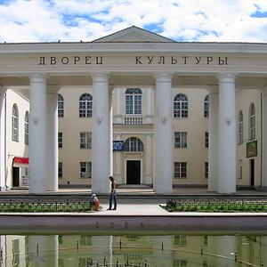 Дворцы и дома культуры Новошахтинска