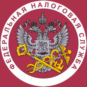 Налоговые инспекции, службы Новошахтинска