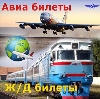 Авиа- и ж/д билеты в Новошахтинске