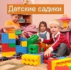 Детские сады в Новошахтинске