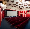 Кинотеатры в Новошахтинске