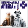 Ветеринарные аптеки в Новошахтинске