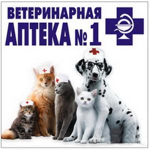 Ветеринарные аптеки Новошахтинска